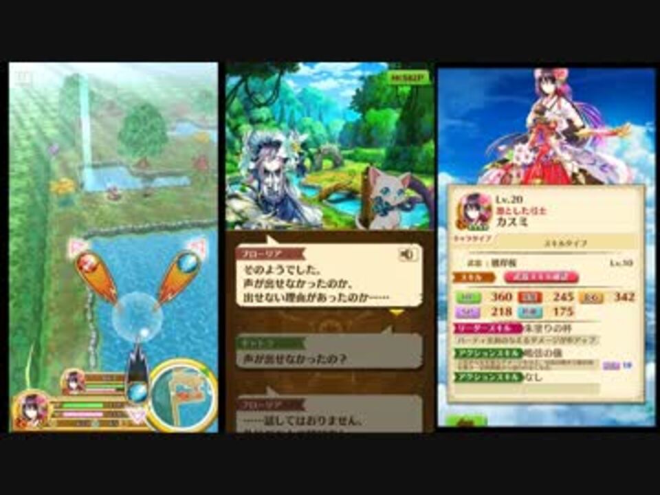 人気の ゲーム 白猫プロジェクト 動画 4 199本 8 ニコニコ動画