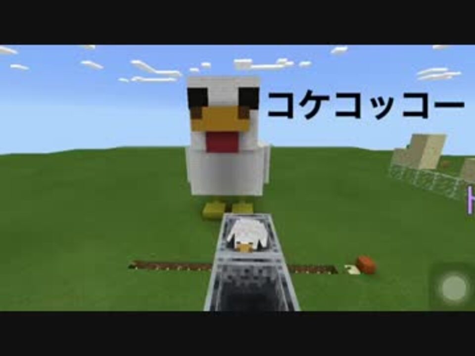 人気の マイクラｐｅ 動画 47本 2 ニコニコ動画