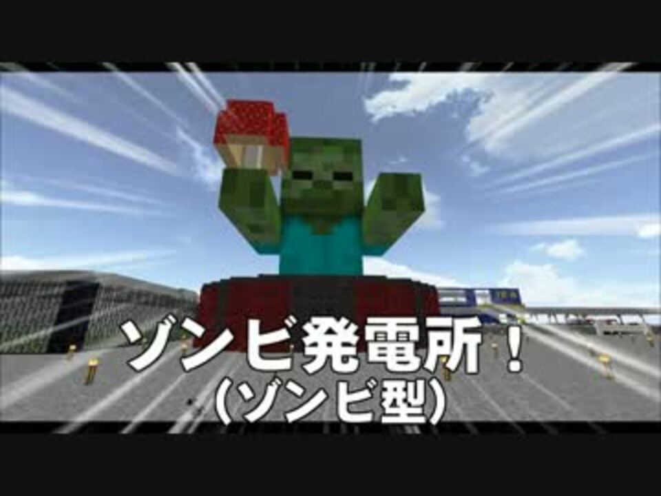 人気の Minecraft ゆっくり実況プレイ 動画 2 161本 33 ニコニコ動画