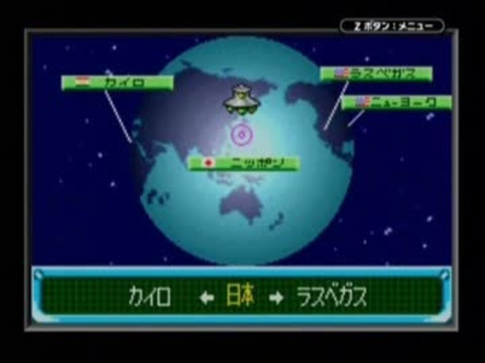 実況プレイ 宇宙大作戦チョコベーダー ウチュウからの侵略者 Part17 ニコニコ動画