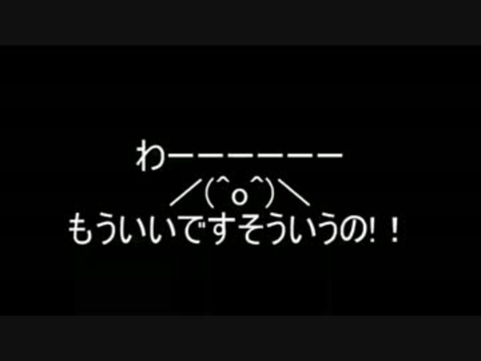 アニソンメドレー アップテンポアニソンメドレー2 ニコニコ動画