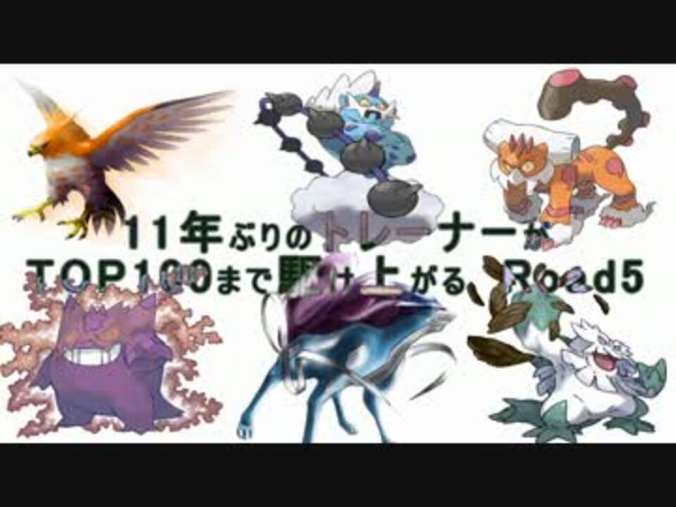 人気の ポケモン アニメ 動画 1本 3 ニコニコ動画