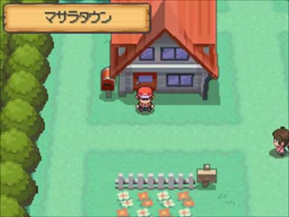 ポケモン始まりの町bgm集 マサラ アサメ ニコニコ動画