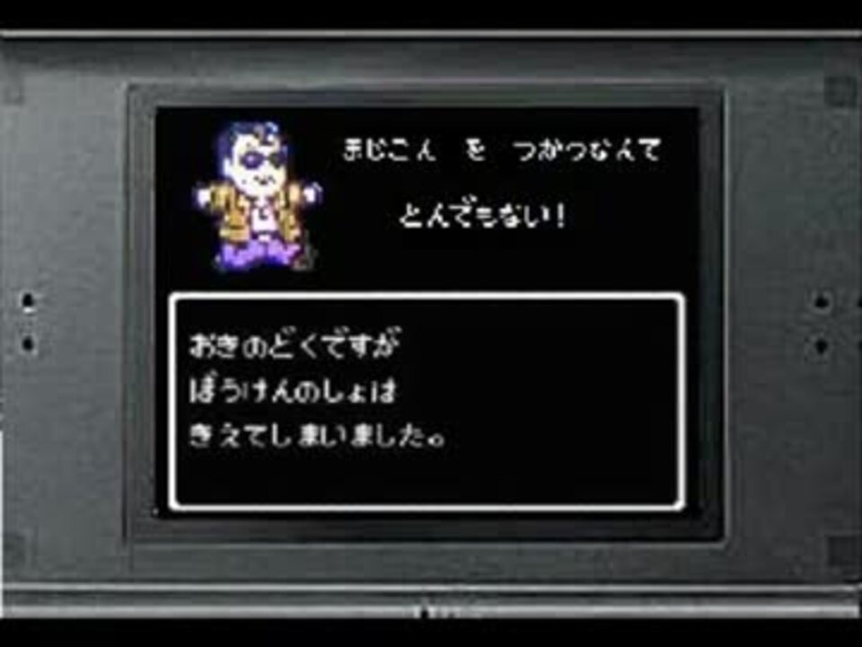 人気の Dq5 動画 258本 5 ニコニコ動画