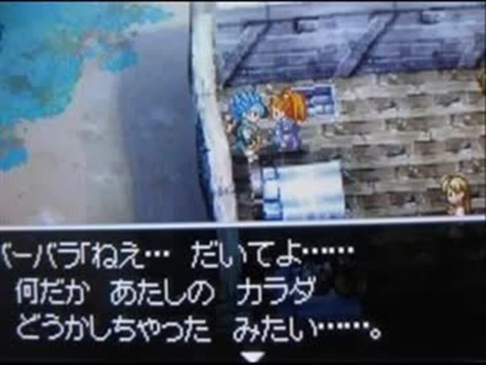 都市伝説 あまり知られていないドラゴンクエストの裏設定ドラクエ ニコニコ動画