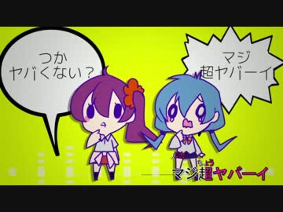 ニコカラ ガールズトーク On Vocal パート分け済 ニコニコ動画