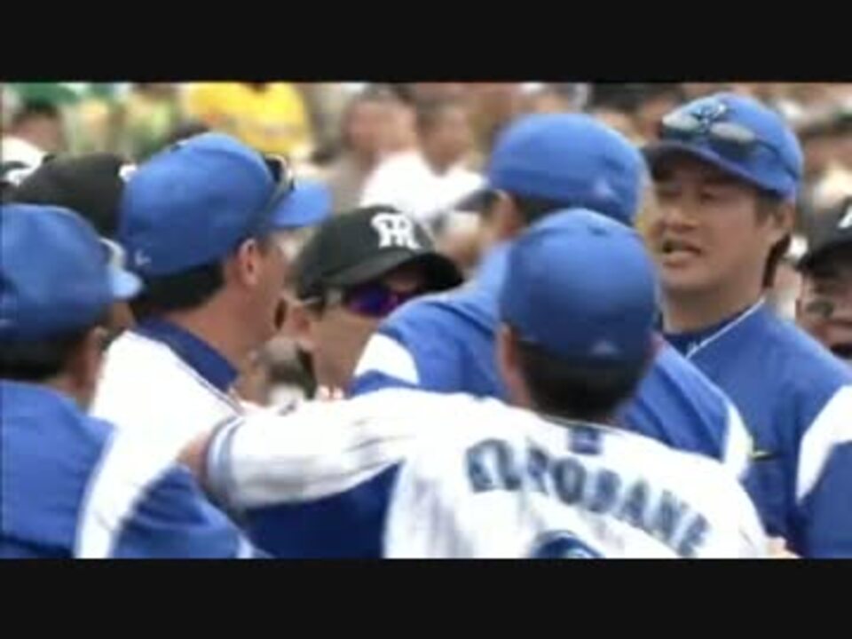 和田監督と中畑監督の怒鳴りあいを実況する椎野茂 ニコニコ動画