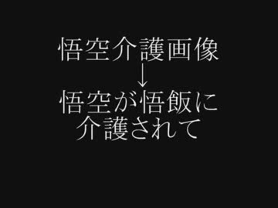 都市伝説 絶対に検索してはいけない言葉 ニコニコ動画