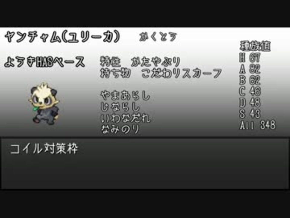 人気の ゲーム ポケモンoras 動画 12 463本 44 ニコニコ動画