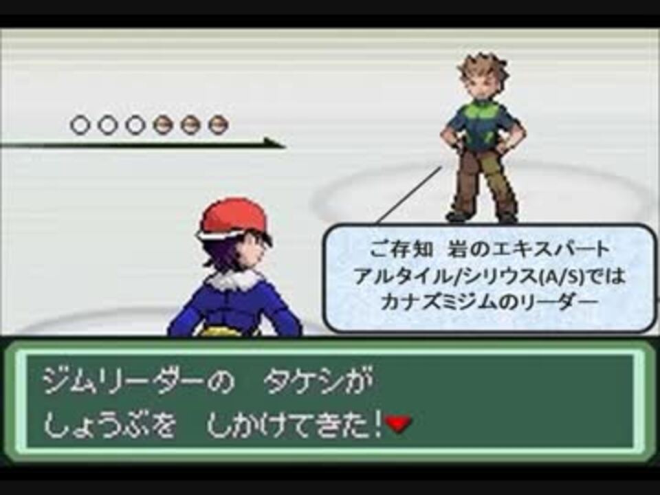 人気の ポケットモンスターベガ 動画 669本 4 ニコニコ動画