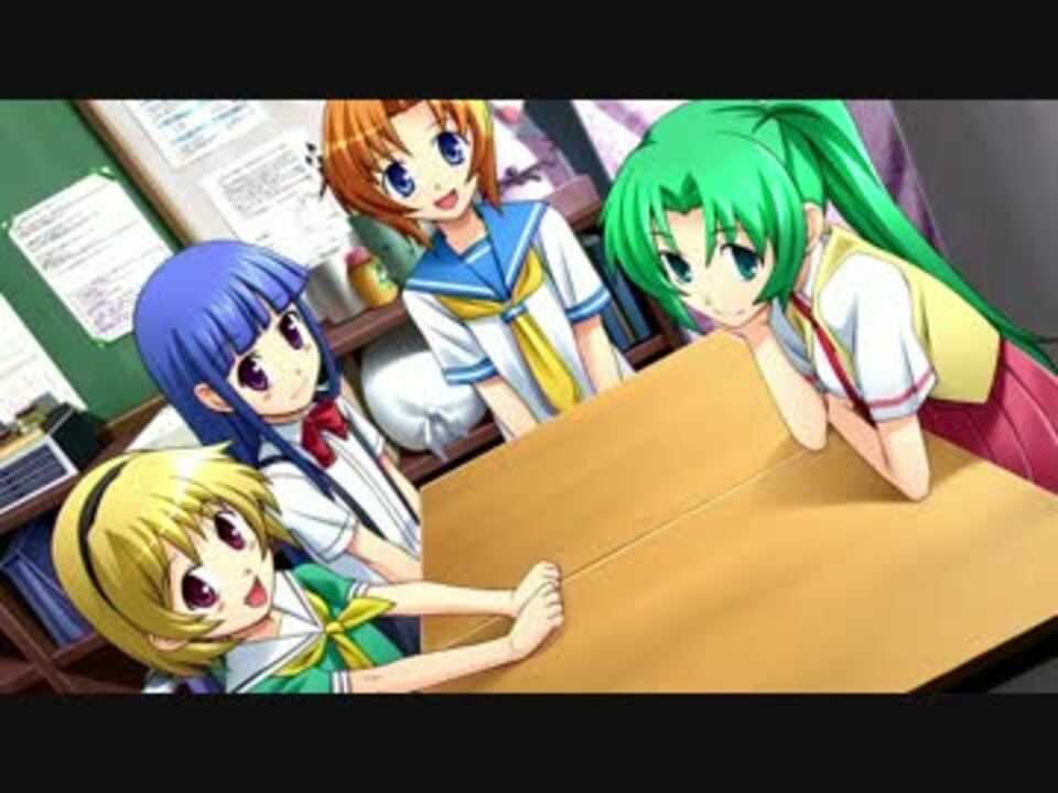 ひぐらしのなく頃に 粋 Bgm Sister ニコニコ動画