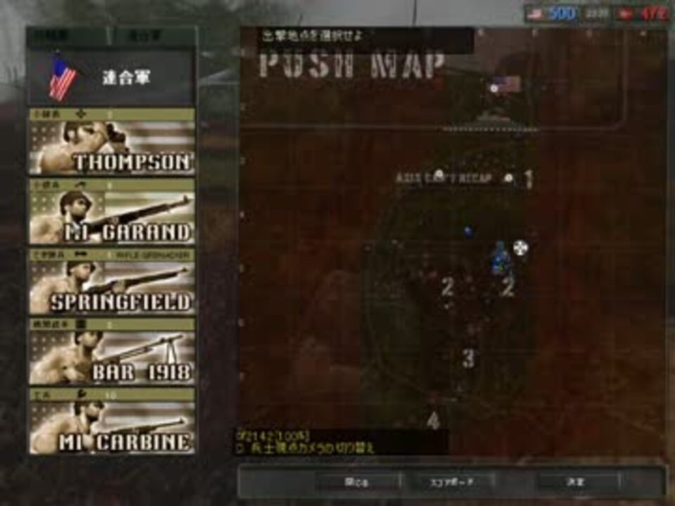 人気の M1ガーランド 動画 130本 3 ニコニコ動画