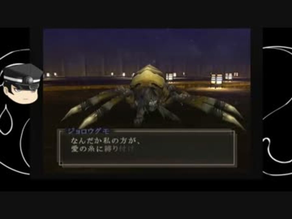 人気の 葛葉ライドウ対アバドン王 動画 721本 6 ニコニコ動画