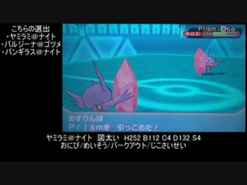 ダウンロード ヤミラミ ナイト ポケモンの壁紙