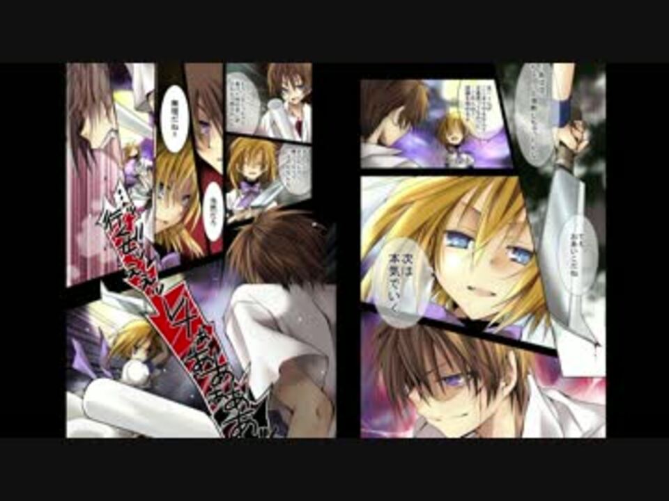 ひぐらしのなく頃に 粋 Bgm Believe ニコニコ動画