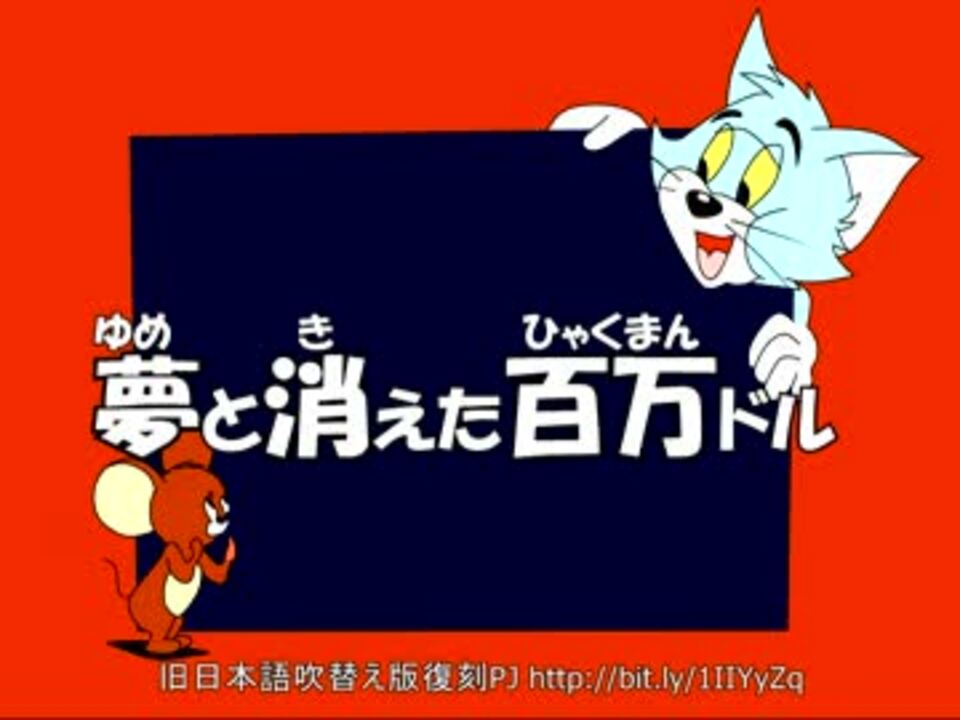 人気の パブリックドメイン 動画 1 079本 17 ニコニコ動画