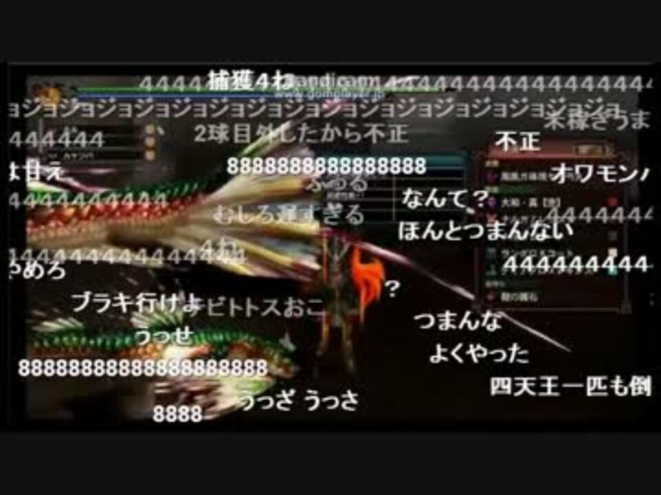 Mh3g 四天王 ケロロ軍曹 侵略作戦 弓ソロ オトモあり 後編 ニコニコ動画