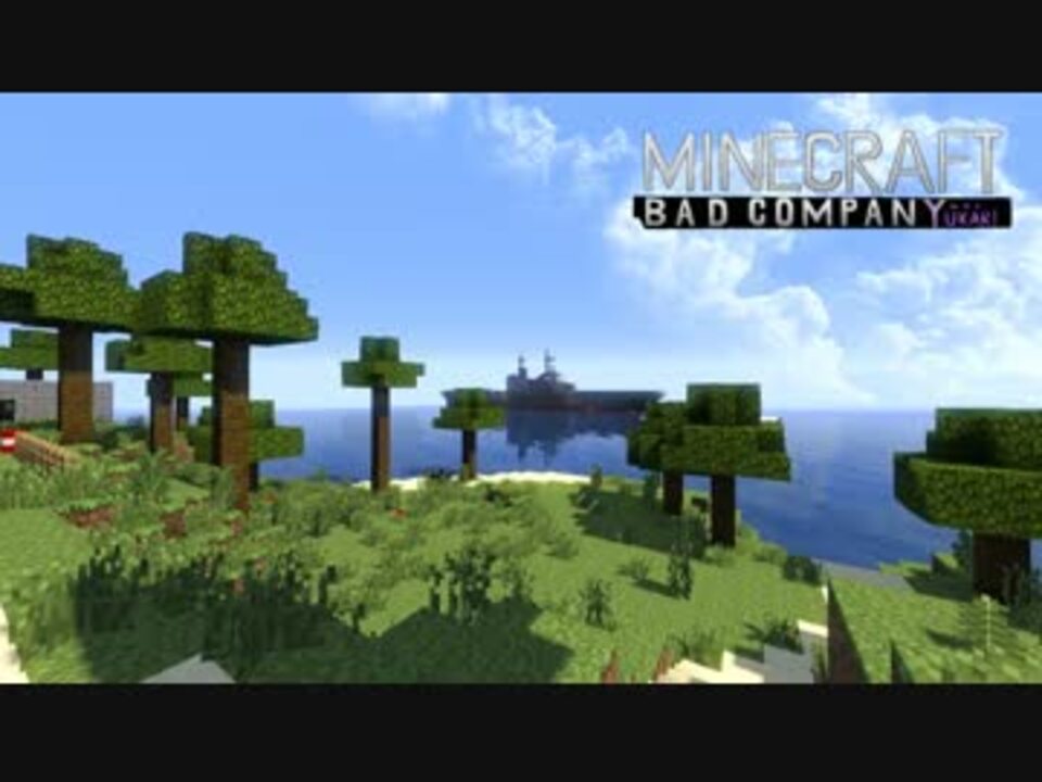 人気の Minecraft戦争部 動画 本 ニコニコ動画