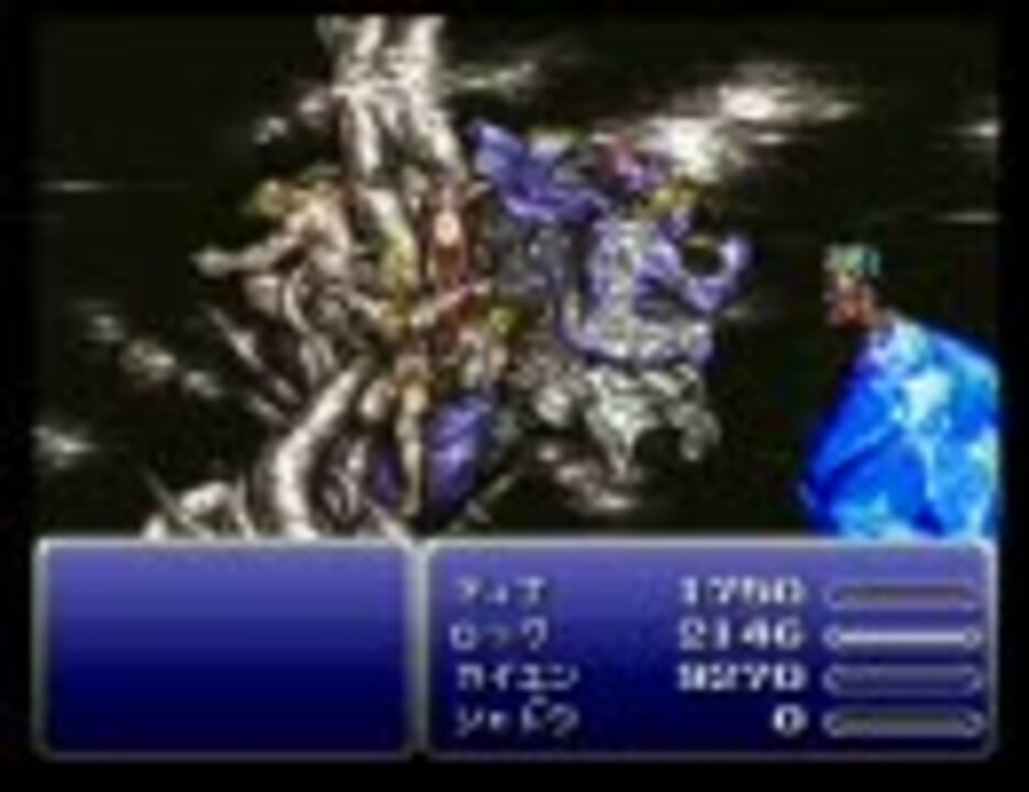 Ff6 チートプレイ ラストバトル ニコニコ動画