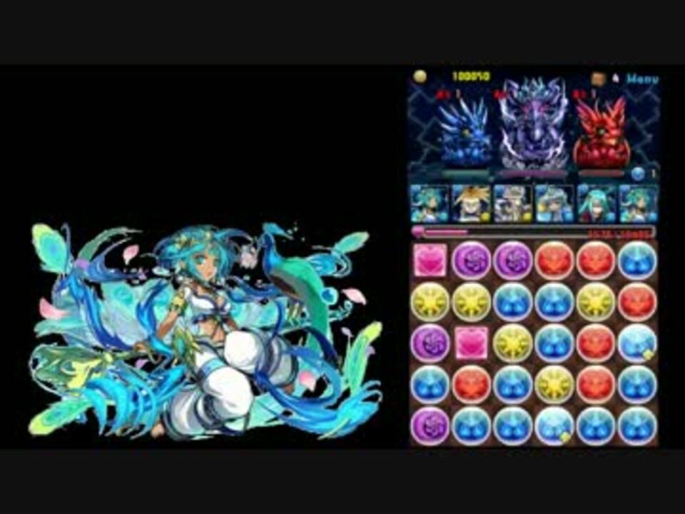 究極サラス試運転 天元の黒龍 ニコニコ動画