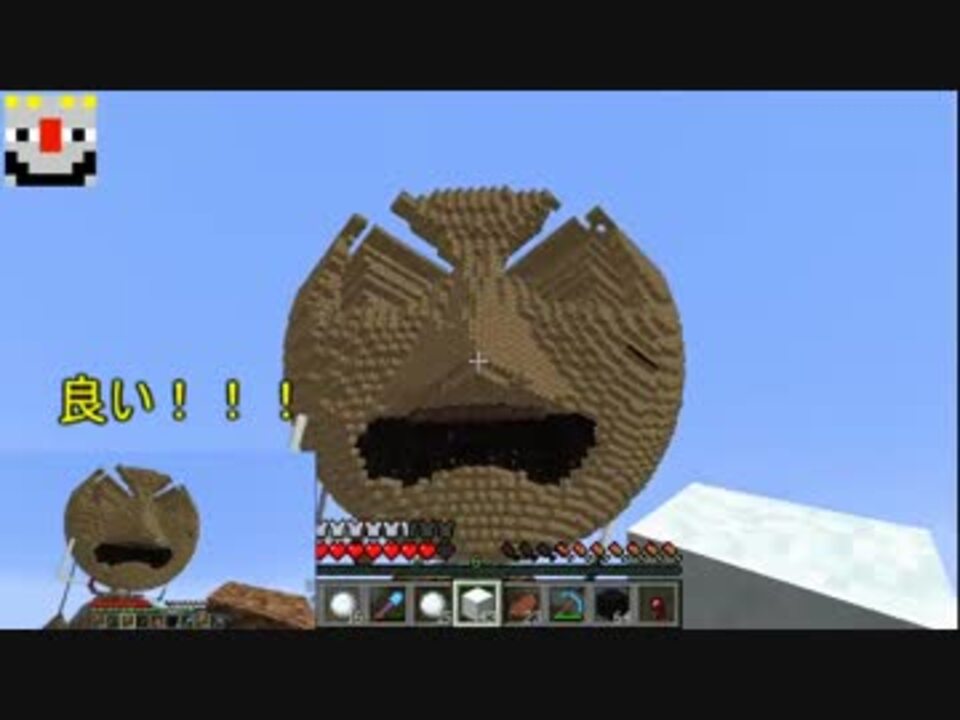 二人実況 例の月作成計画 サバンナ機動隊 Part15 Minecraft ニコニコ動画