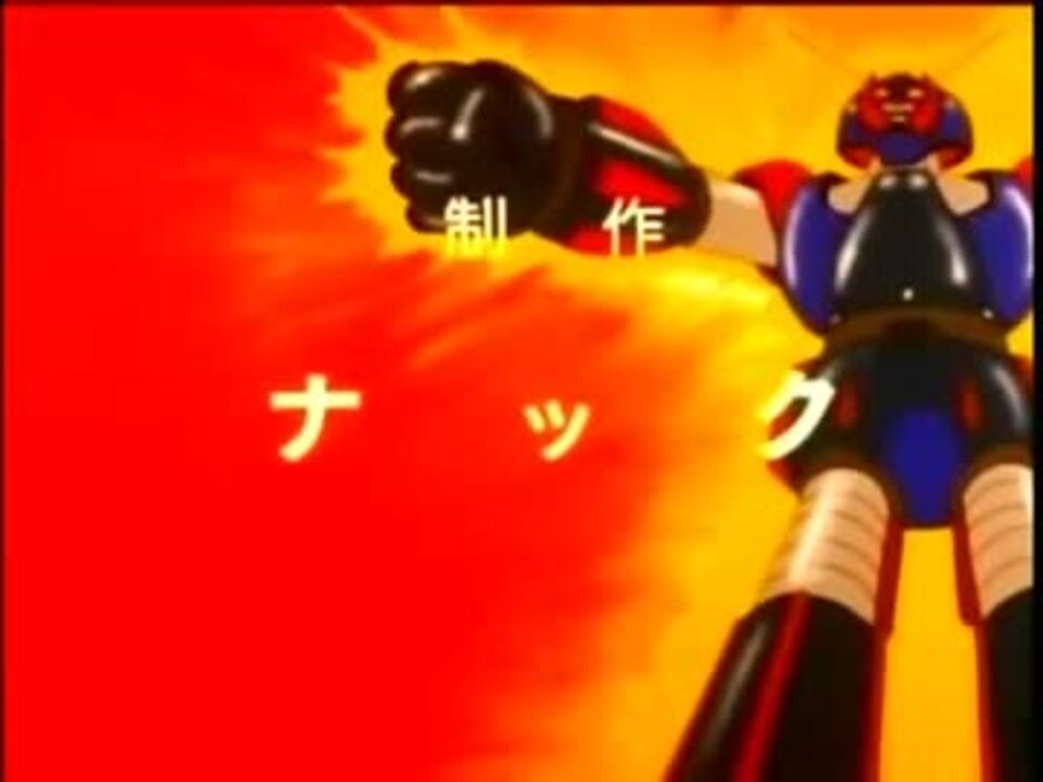 Groizer X (グロイザーX) [Italian Edition](品)