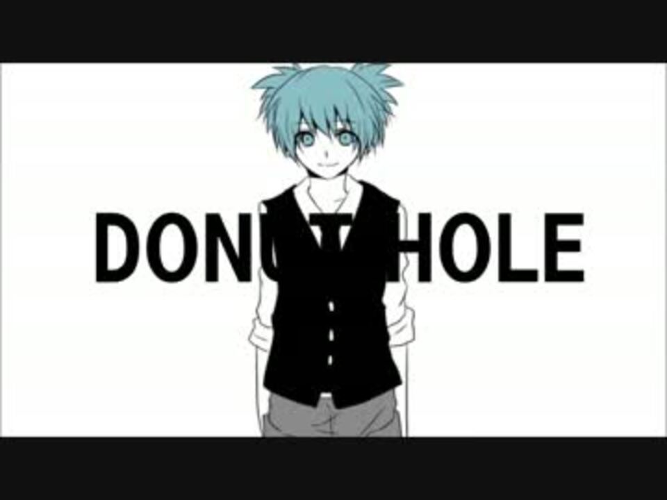 手描き うた担男子でド ー ナ ツ ホ ー ル 暗殺教室 ニコニコ動画