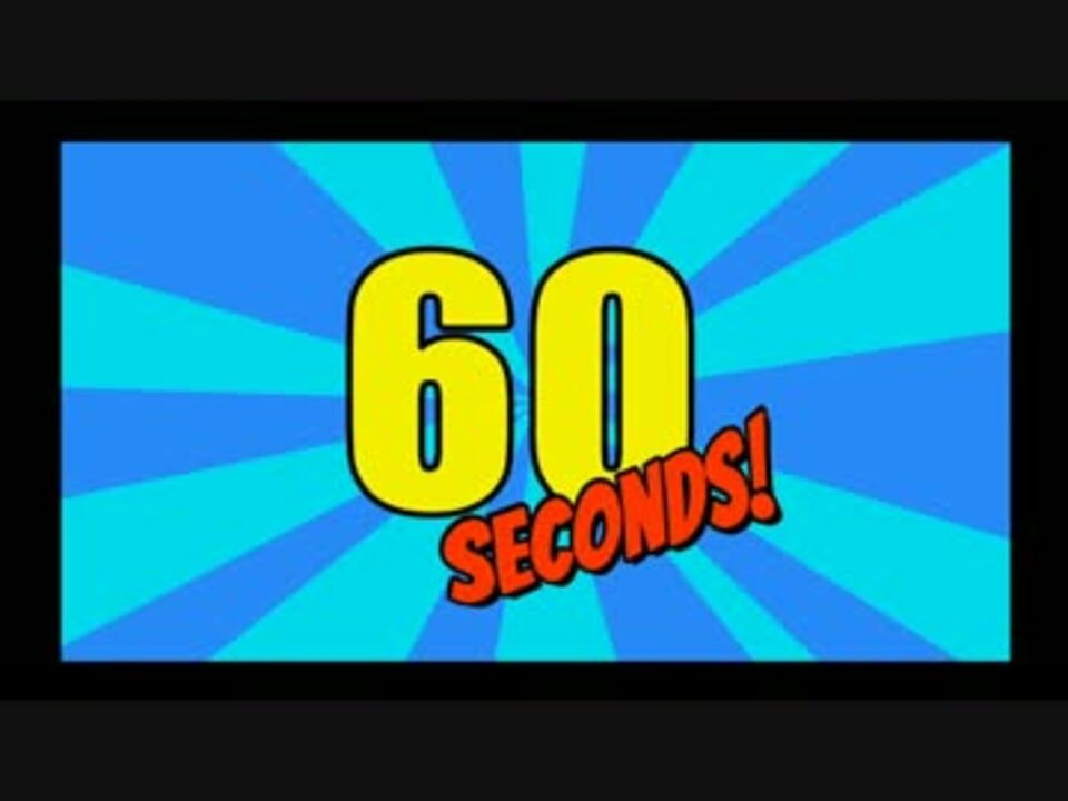 ６０秒で支度しな 60 Seconds ゆっくり実況プレイ ニコニコ動画