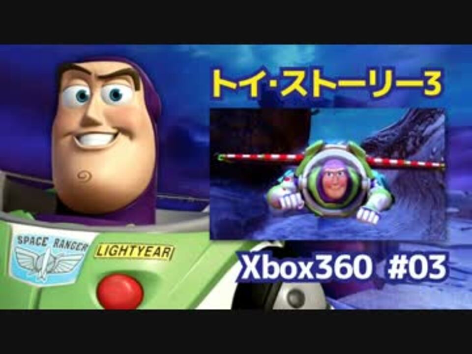 人気の トイ ストーリー3 動画 42本 ニコニコ動画