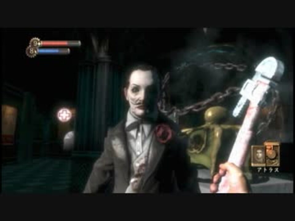 ゆっくり実況 Bioshock プラスミド禁止 レンチ縛り Part14 ニコニコ動画