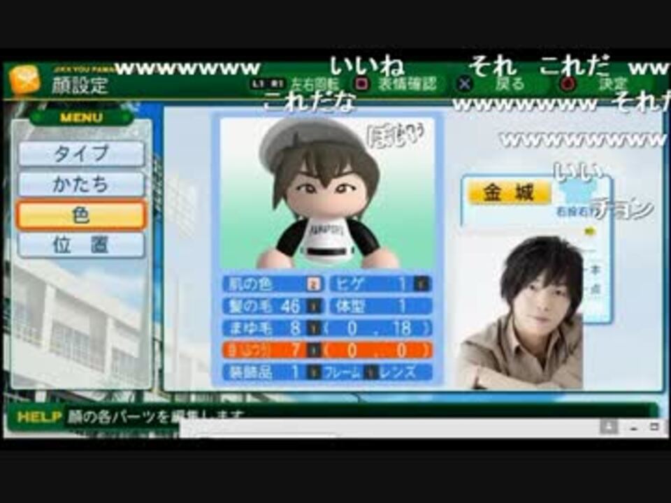 人気の 栄冠ナイン 動画 5 810本 10 ニコニコ動画