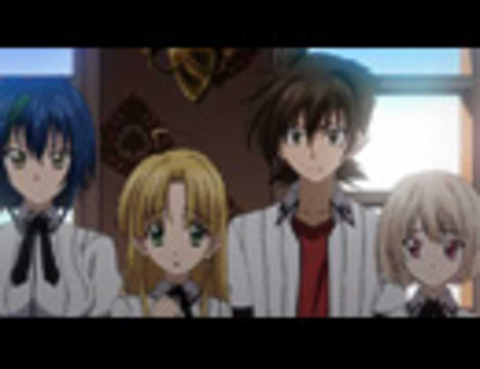 ハイスクールD×D BorN 第7話「対戦前夜です！」 - ニコニコ動画