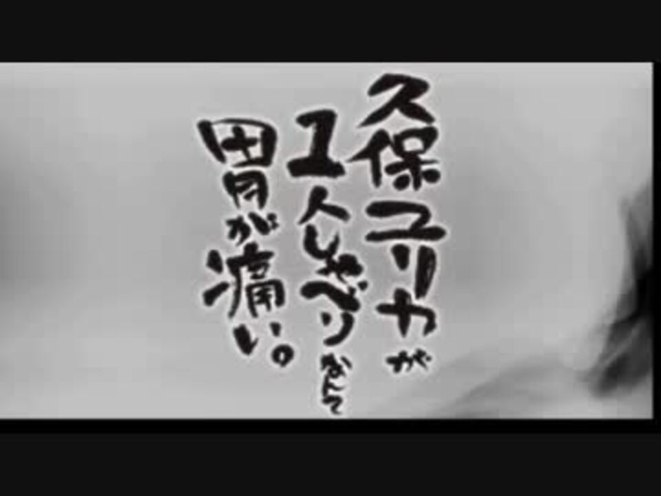 人気の サトシ 動画 1 076本 5 ニコニコ動画