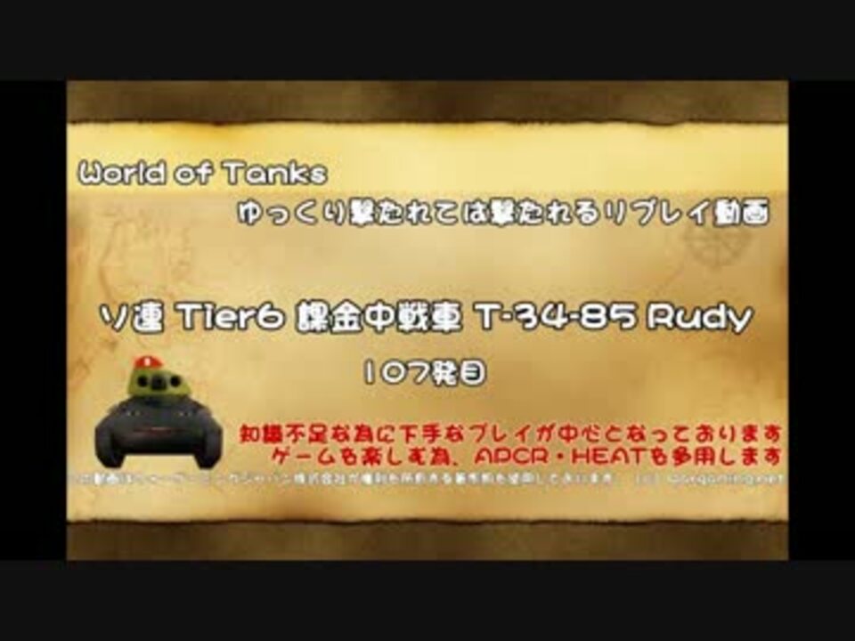 人気の キチンとチキン 動画 19本 ニコニコ動画