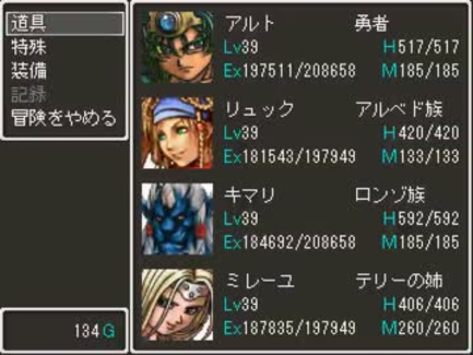 Df2をクリアしたから Df2闇の陰謀編 を2週目から実況プレイ Part 43 ニコニコ動画