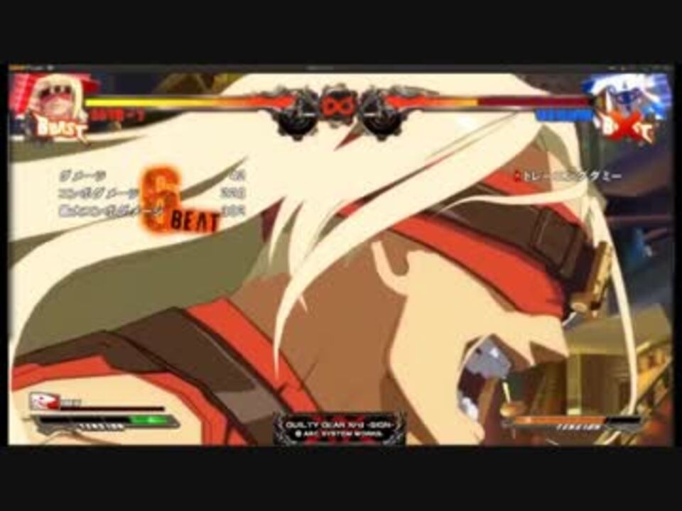 ｇｇｘｒｄ デッドマンズハンド収納 既出 ニコニコ動画