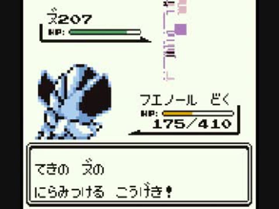 ５かいバグ Vsオーキドせんせい 裏 ニコニコ動画