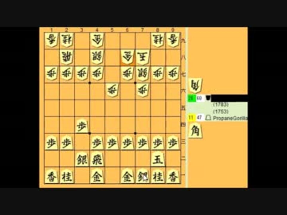 人気の 将棋 動画 8 528本 10 ニコニコ動画