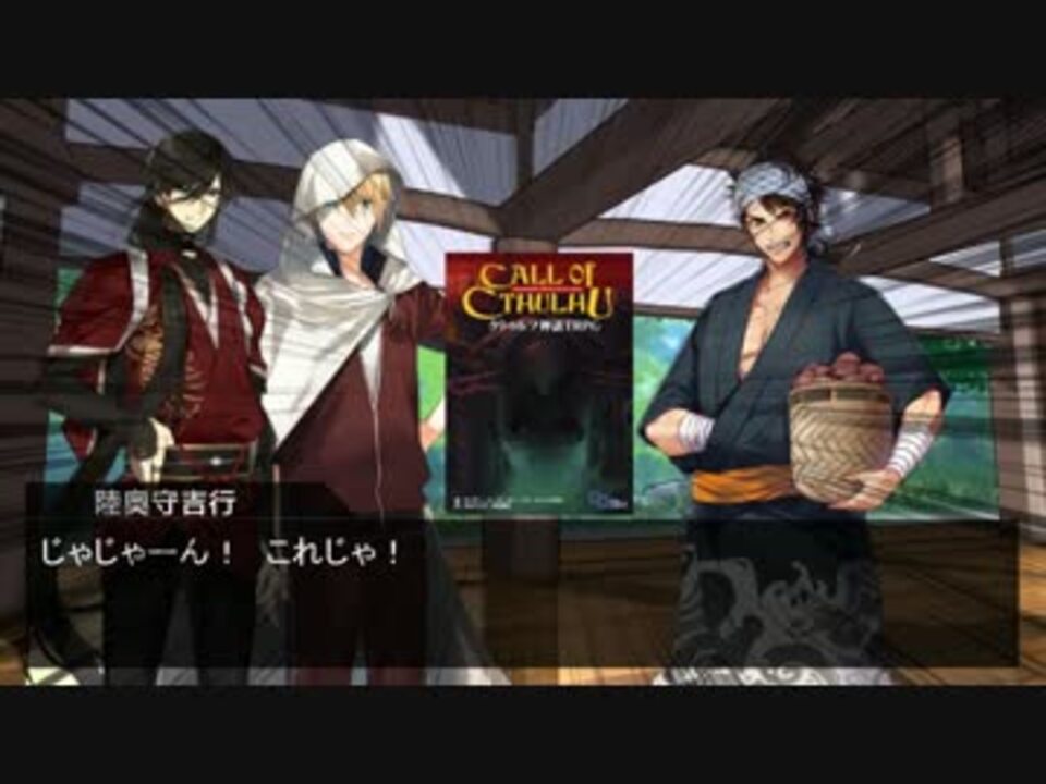 人気の 山姥切国広 刀剣乱舞 動画 7 721本 15 ニコニコ動画