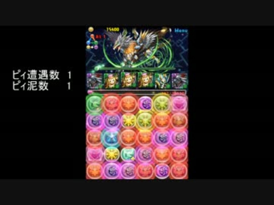 人気の パズドラ レアキャラ大量発生 動画 2本 ニコニコ動画