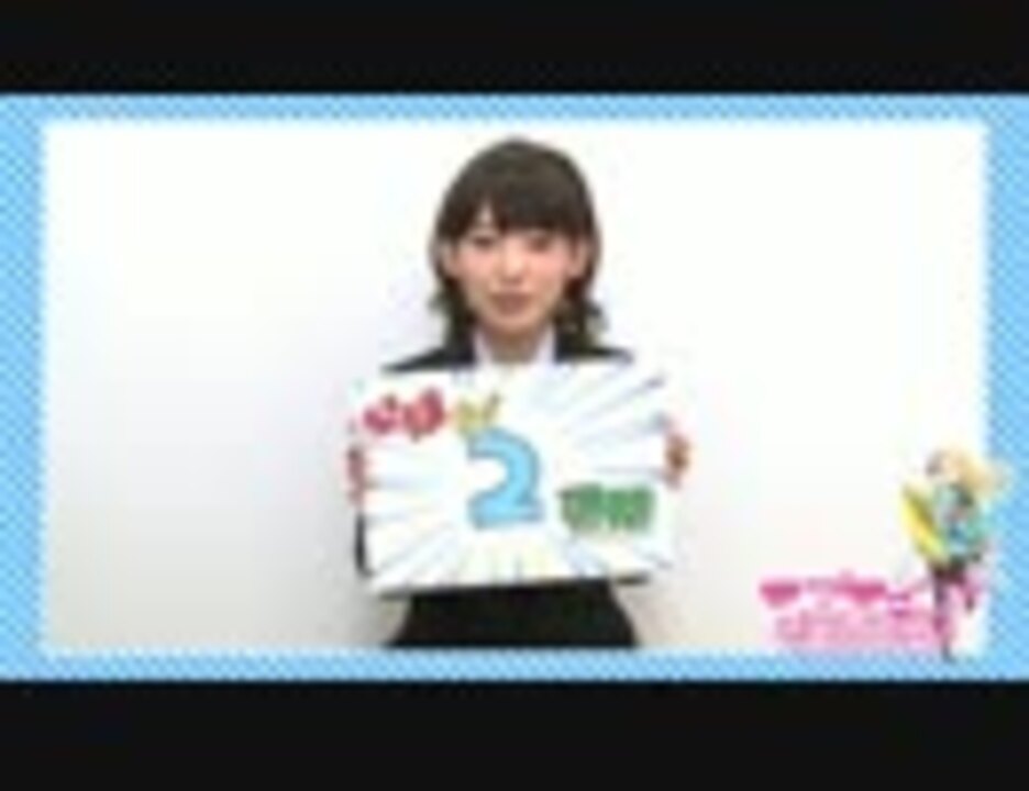 人気の 劇場版ラブライブ 動画 172本 ニコニコ動画