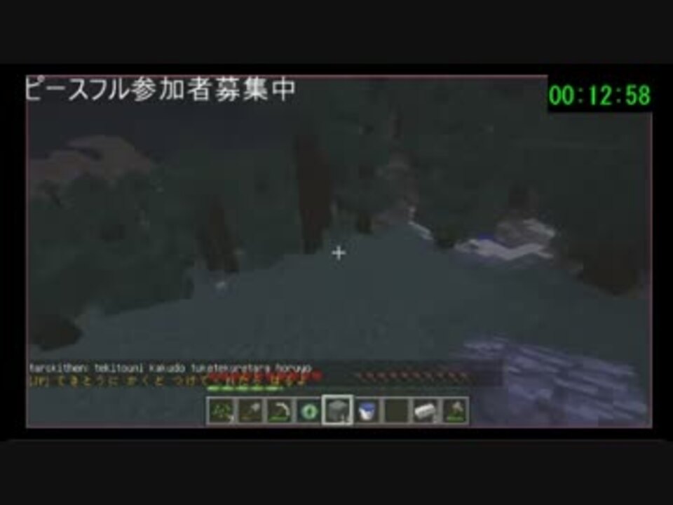 Minecraft ピースフルマルチエンダードラゴン討伐rta 47分秒 その ニコニコ動画