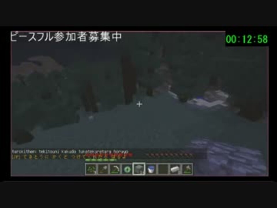 Minecraft ピースフルマルチエンダードラゴン討伐rta 47分20秒 その