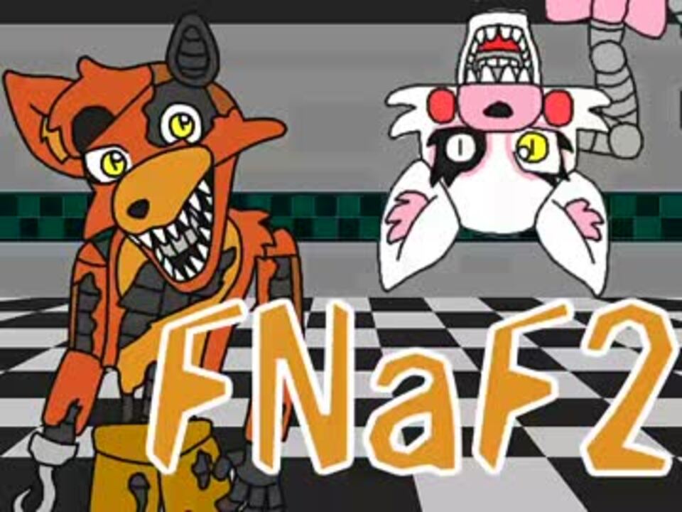 人気の Five Nights At Freddy S 動画 2 6本 14 ニコニコ動画