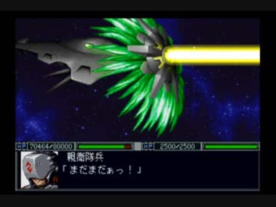 新スパロボ ヘルモーズを倒してみた ニコニコ動画