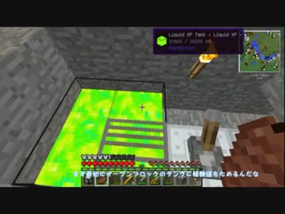 Minecraft実況 マイクラの工業化を目指そうpart5 ゆっくり実況 ニコニコ動画