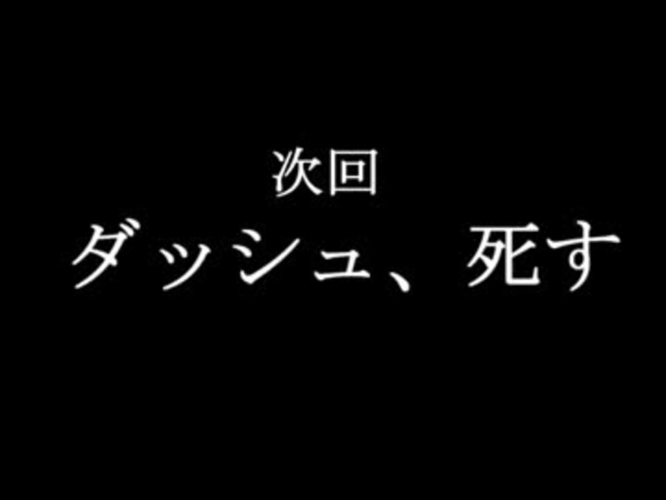 人気の Nintendo64 動画 1 866本 7 ニコニコ動画