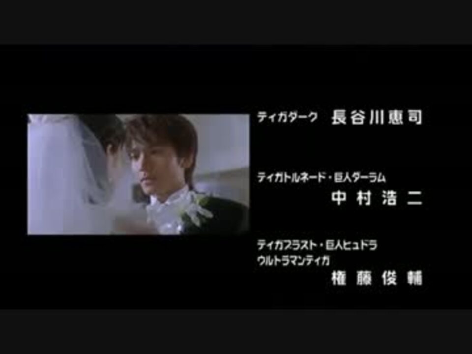 人気の ウルトラマンダイナ 動画 559本 15 ニコニコ動画