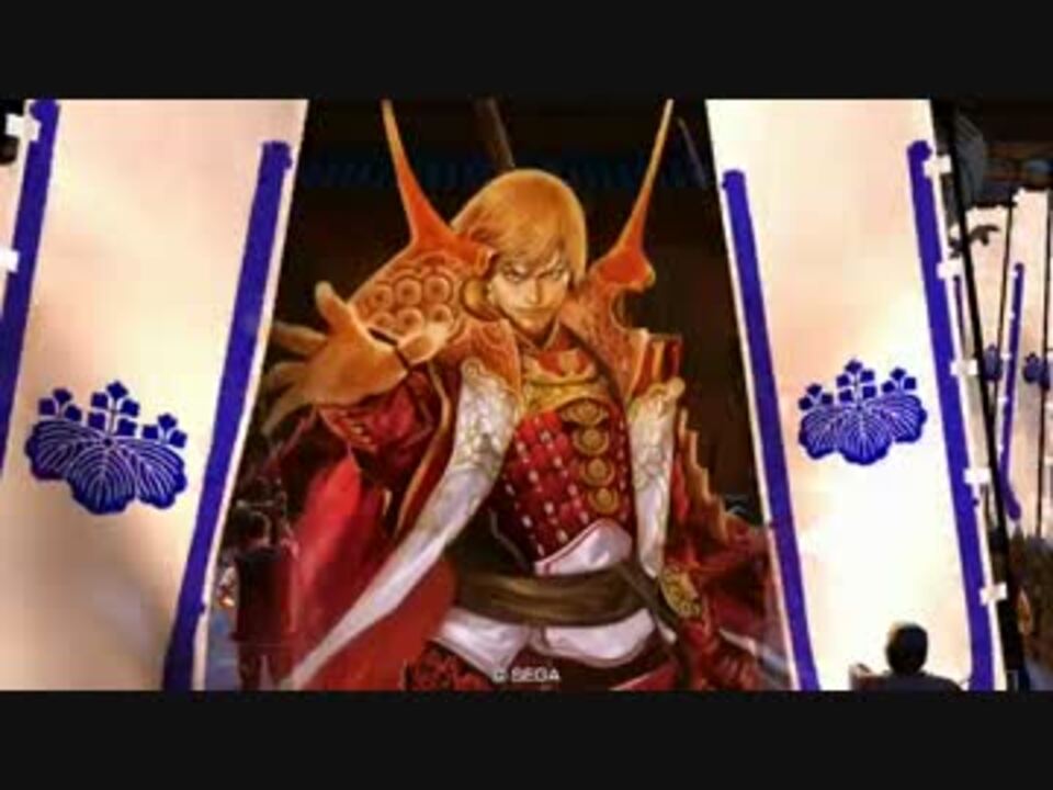 Cv 中村悠一 武将セリフ集 その2 戦国大戦 ニコニコ動画