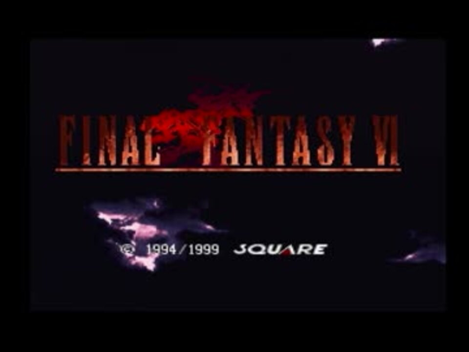 人気の Ff6 セッツァー 動画 19本 ニコニコ動画